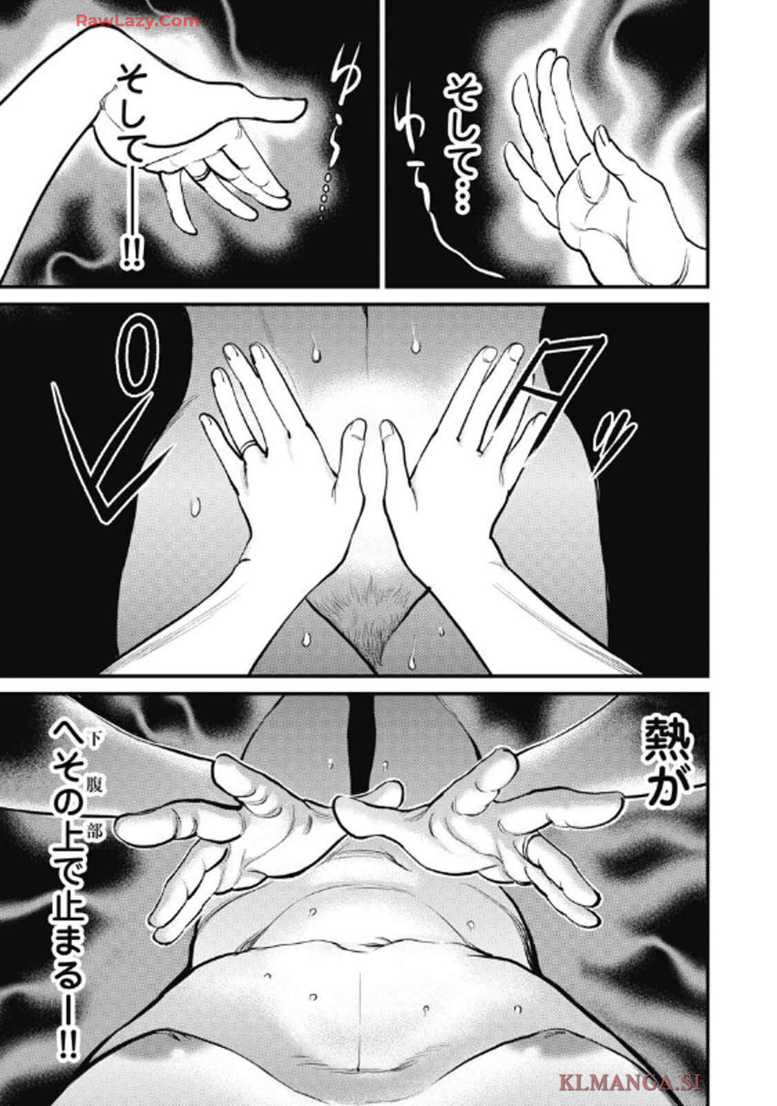 Hitoku fufu kupidonoitazura9 - Page 167