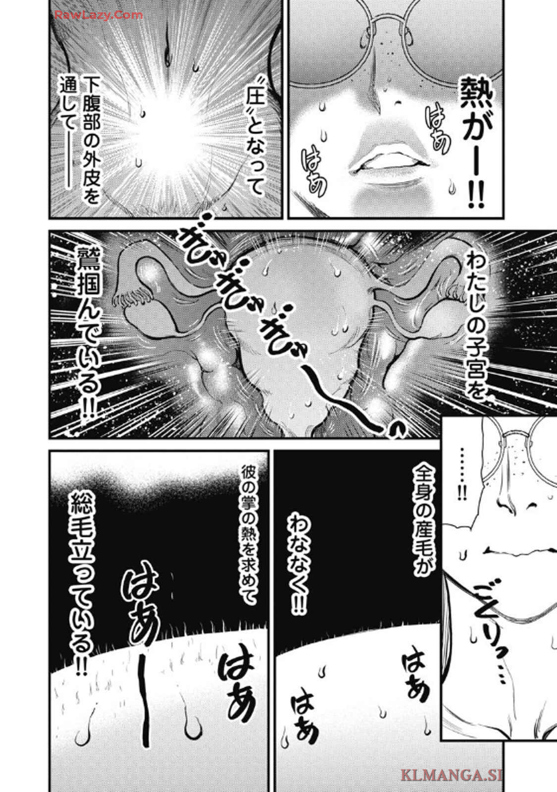Hitoku fufu kupidonoitazura9 - Page 168
