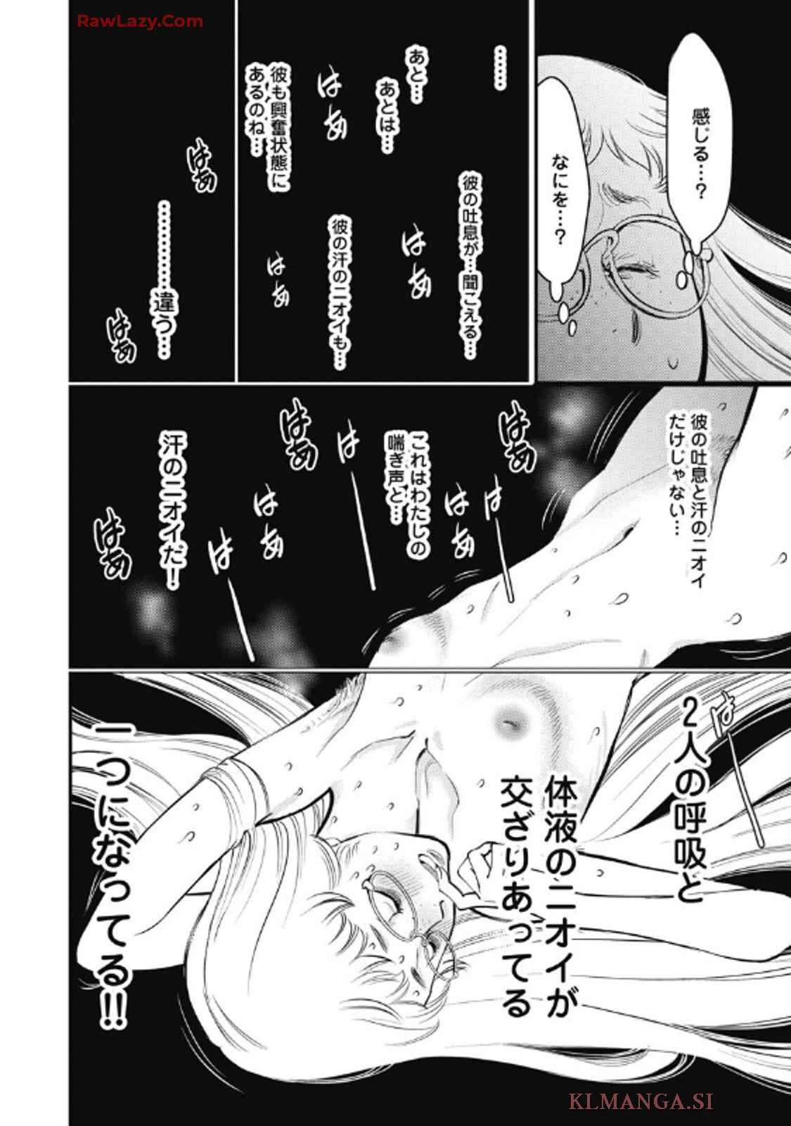 Hitoku fufu kupidonoitazura9 - Page 170