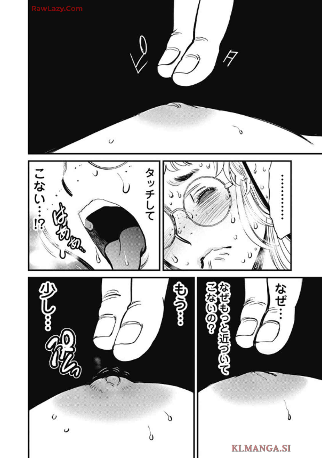 Hitoku fufu kupidonoitazura9 - Page 172