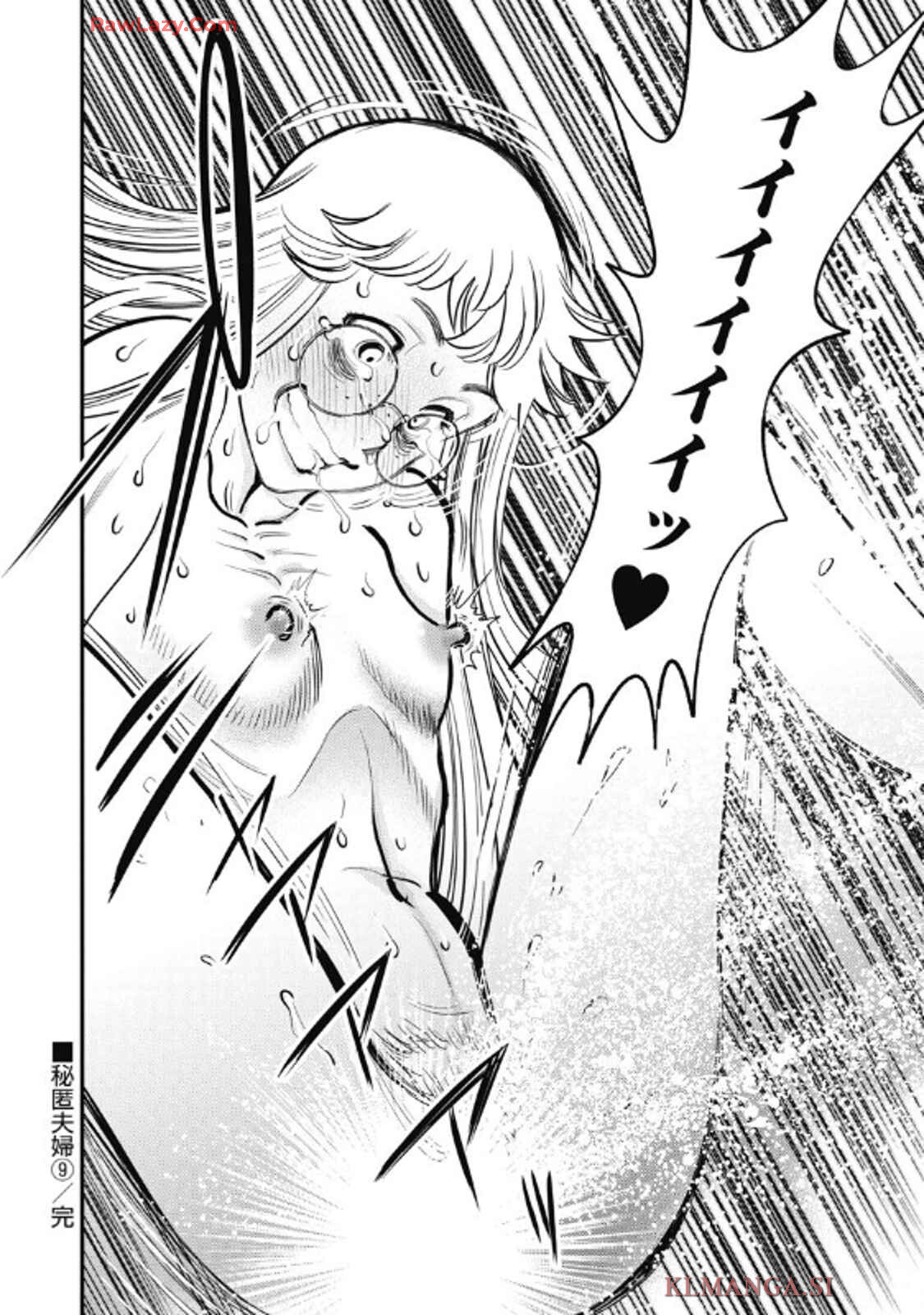 Hitoku fufu kupidonoitazura9 - Page 178