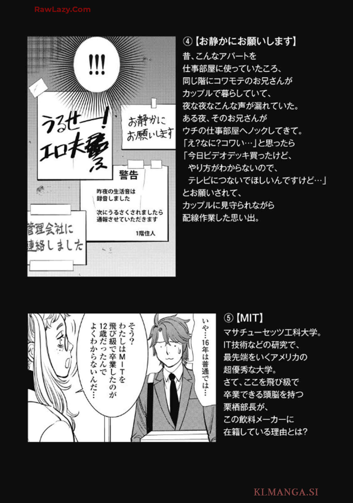 Hitoku fufu kupidonoitazura9 - Page 181
