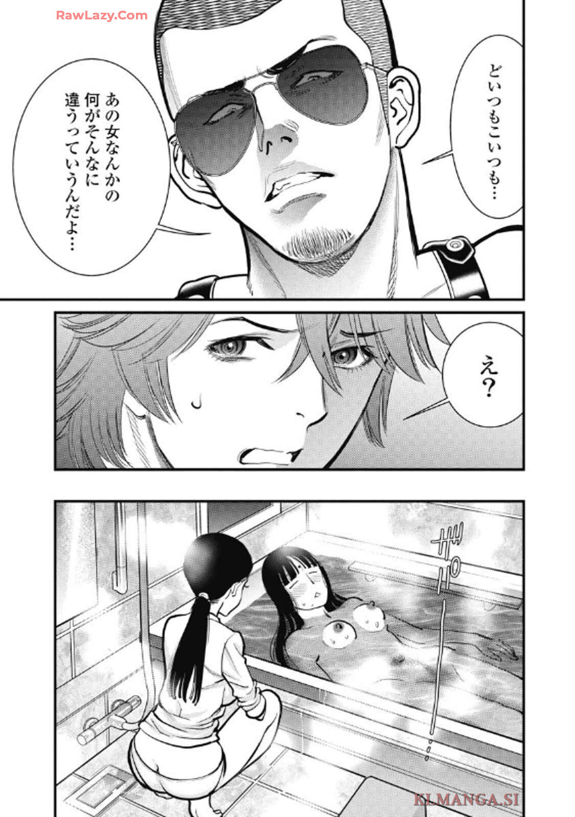 Hitoku fufu kupidonoitazura9 - Page 19