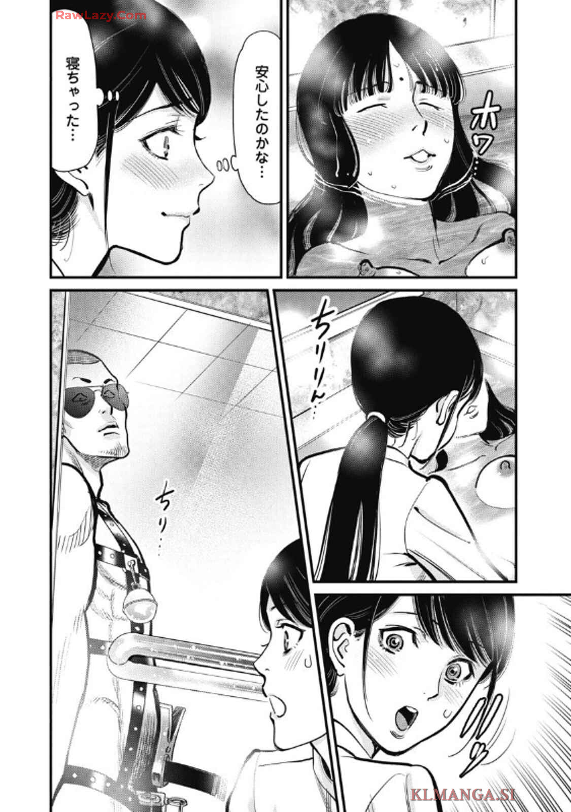 Hitoku fufu kupidonoitazura9 - Page 20