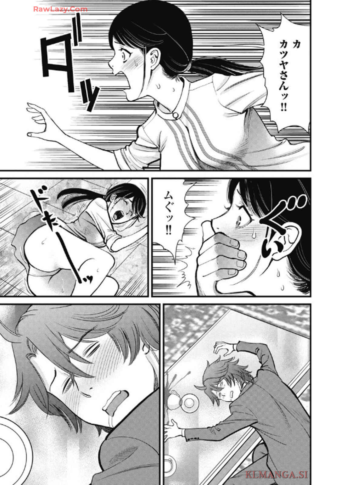 Hitoku fufu kupidonoitazura9 - Page 23