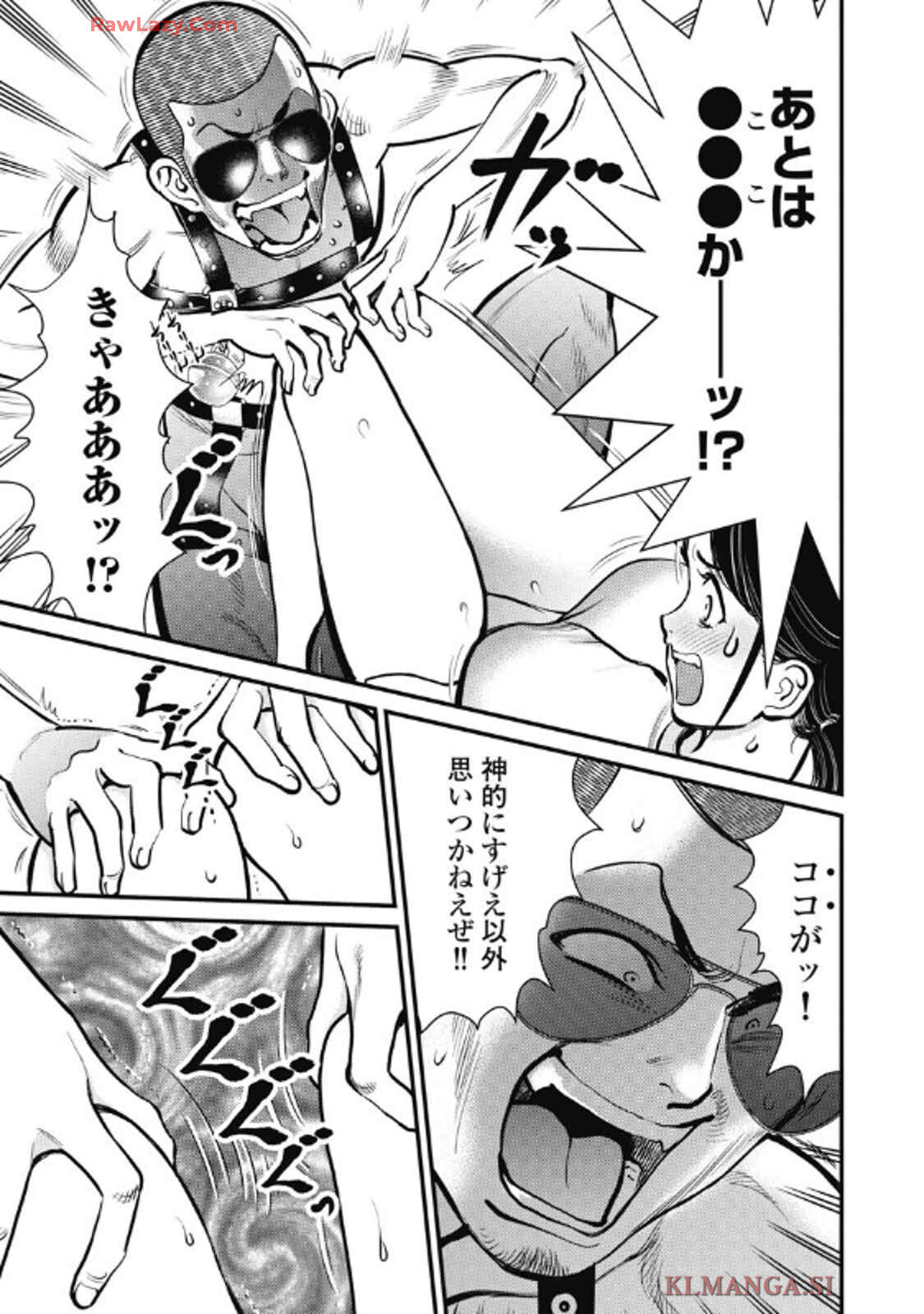 Hitoku fufu kupidonoitazura9 - Page 29