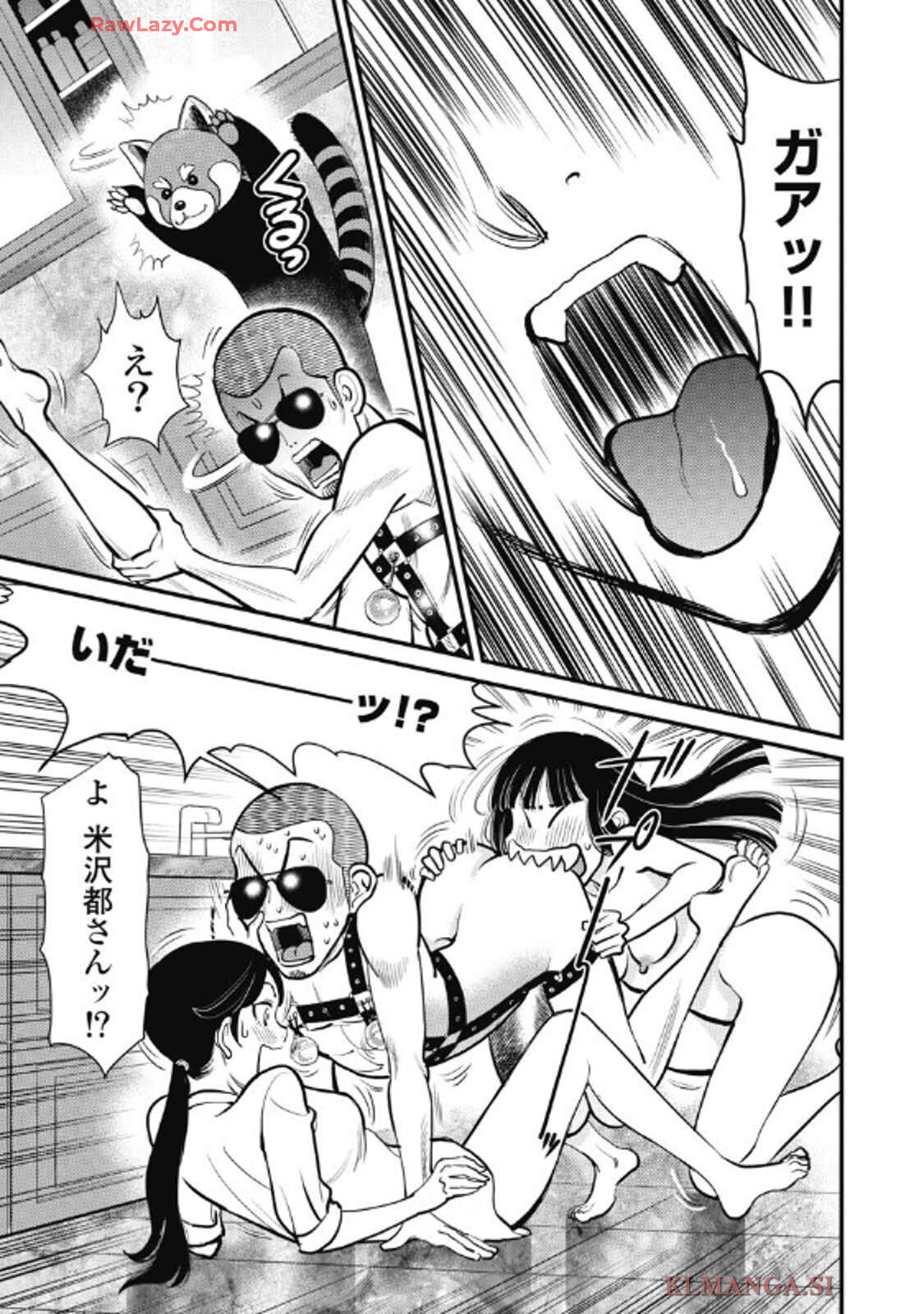 Hitoku fufu kupidonoitazura9 - Page 33