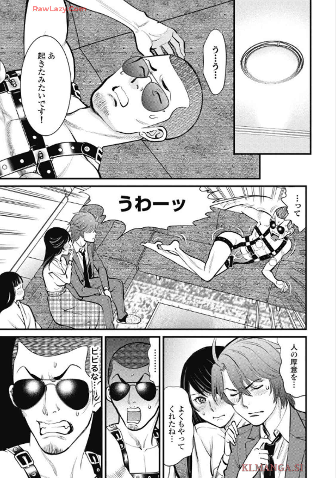 Hitoku fufu kupidonoitazura9 - Page 37