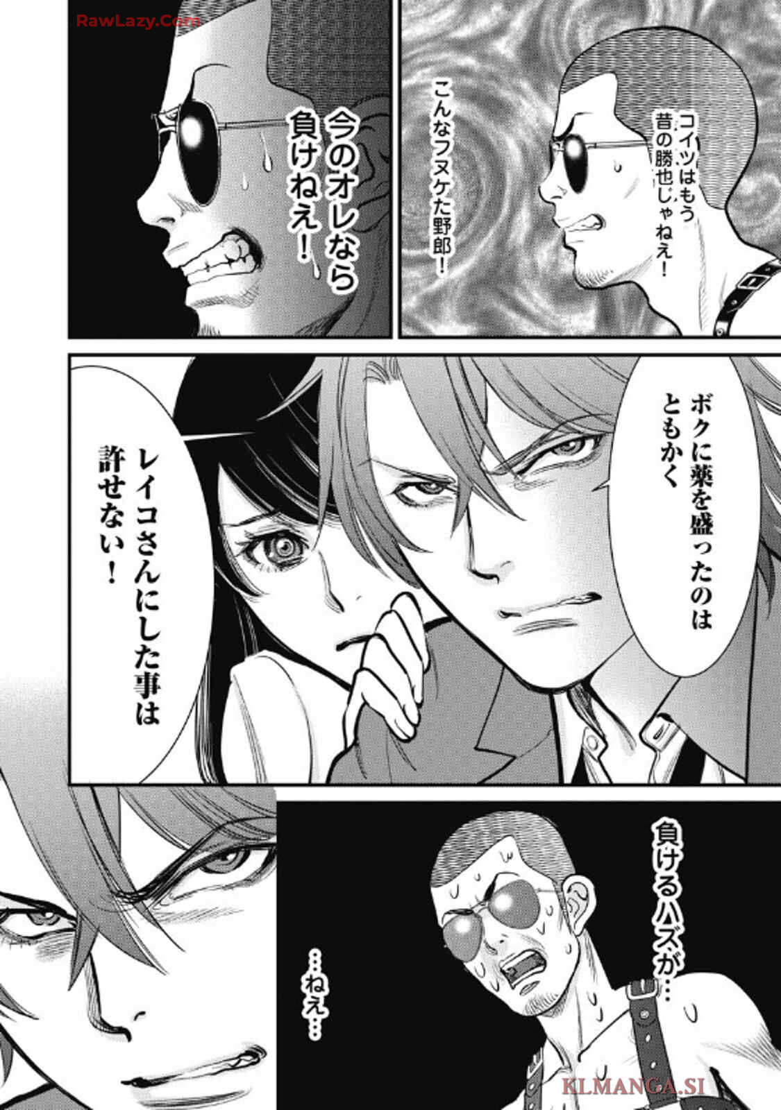 Hitoku fufu kupidonoitazura9 - Page 38