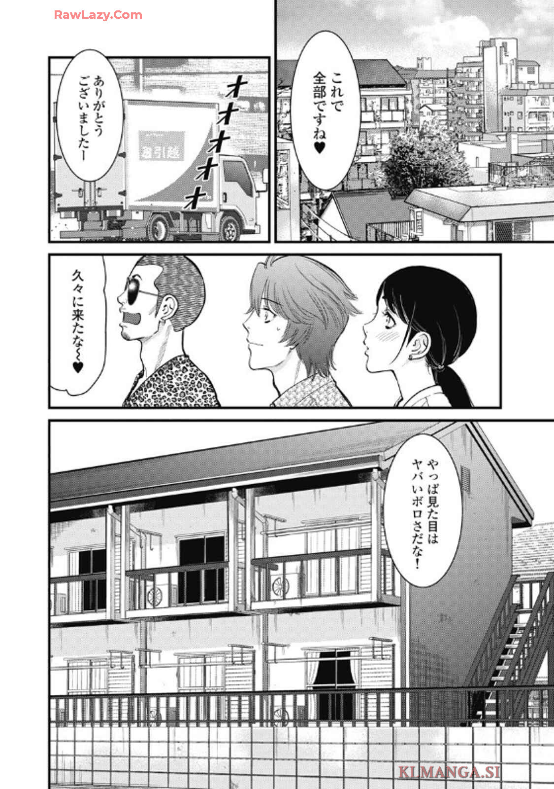 Hitoku fufu kupidonoitazura9 - Page 56