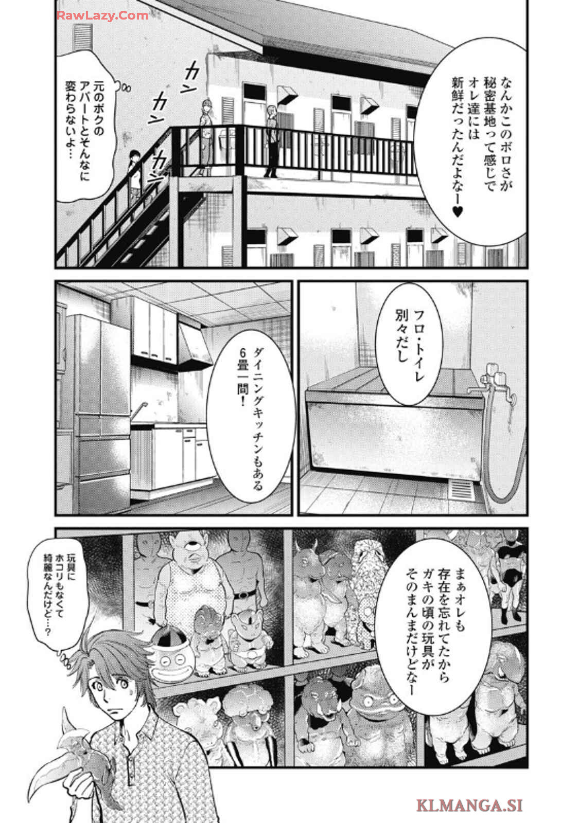 Hitoku fufu kupidonoitazura9 - Page 57