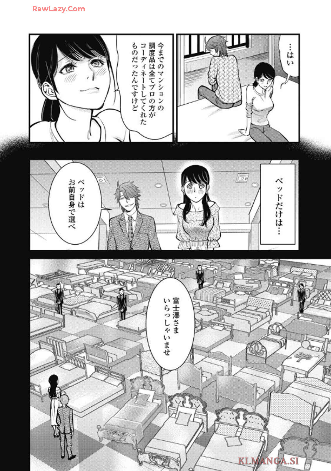 Hitoku fufu kupidonoitazura9 - Page 62