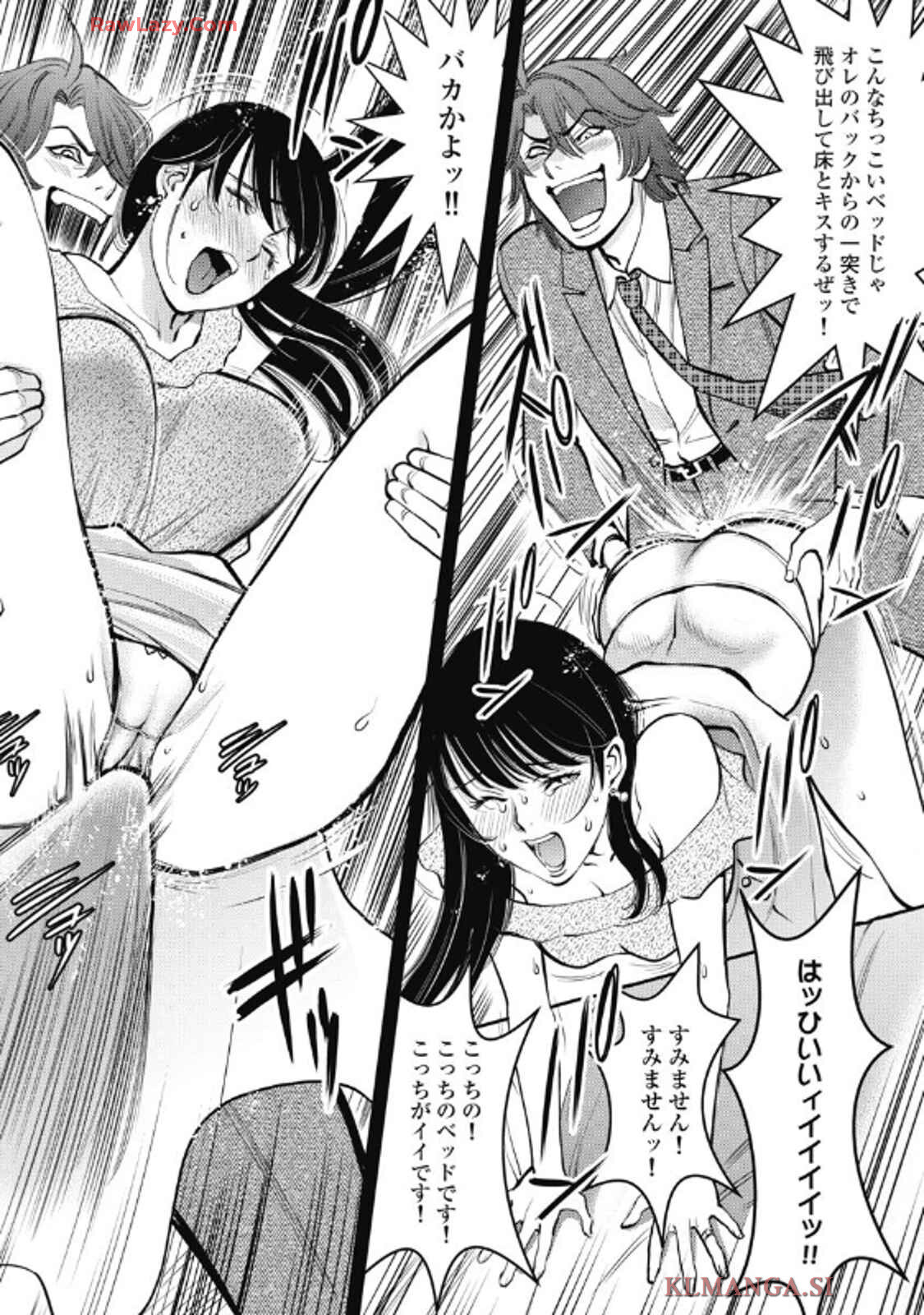 Hitoku fufu kupidonoitazura9 - Page 64