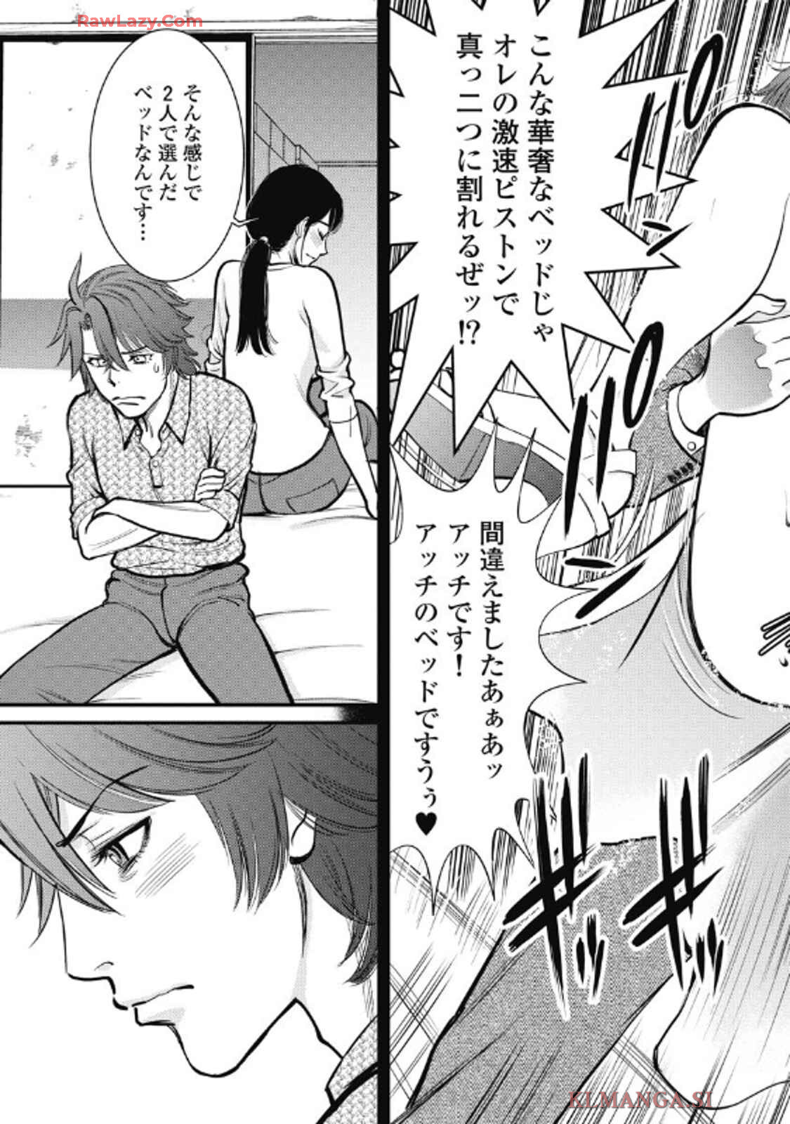 Hitoku fufu kupidonoitazura9 - Page 65