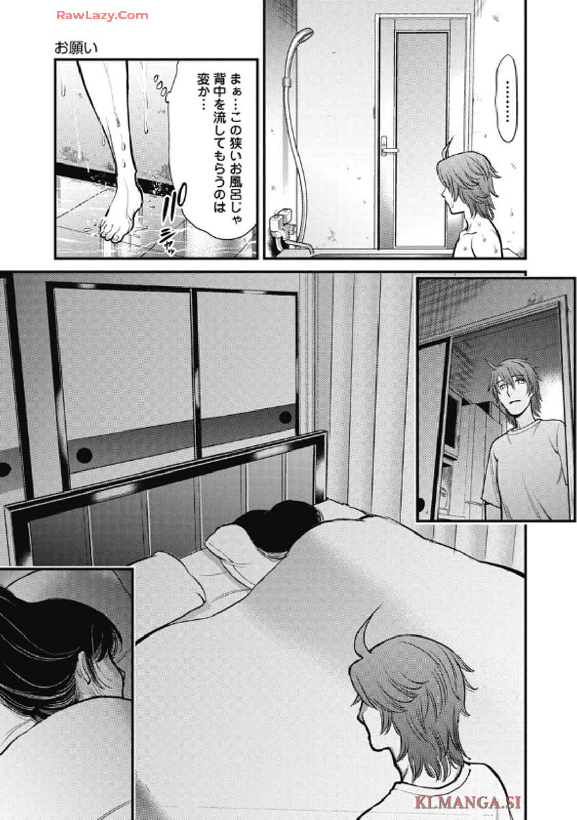 Hitoku fufu kupidonoitazura9 - Page 67