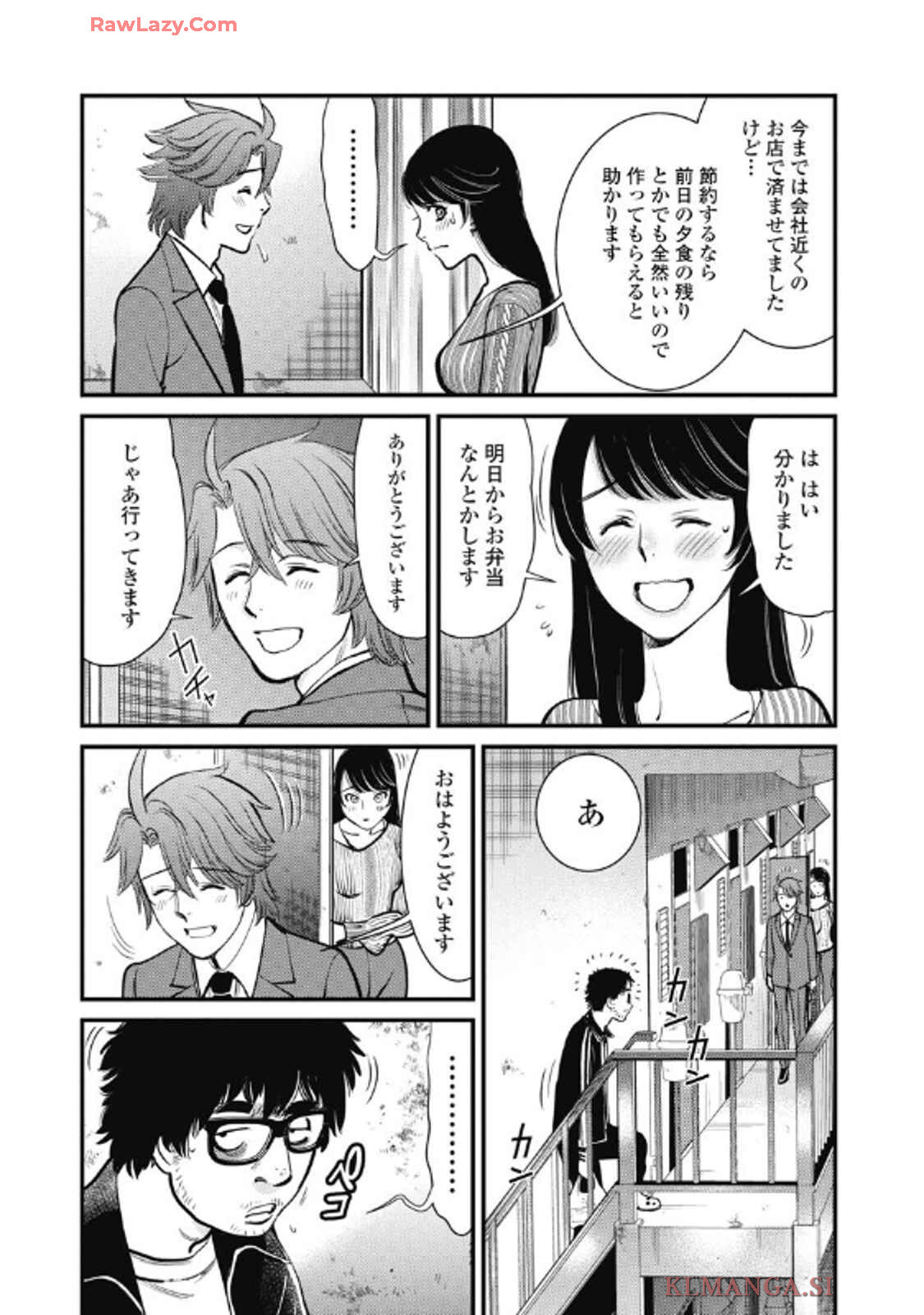 Hitoku fufu kupidonoitazura9 - Page 72