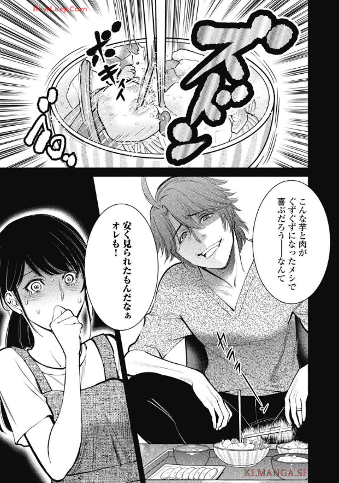 Hitoku fufu kupidonoitazura9 - Page 81