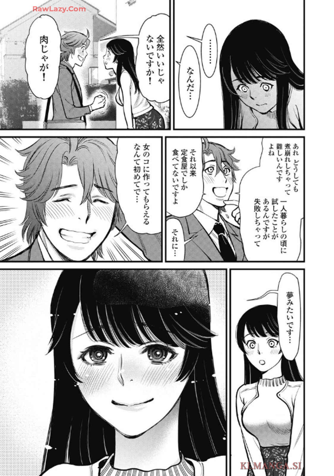 Hitoku fufu kupidonoitazura9 - Page 83