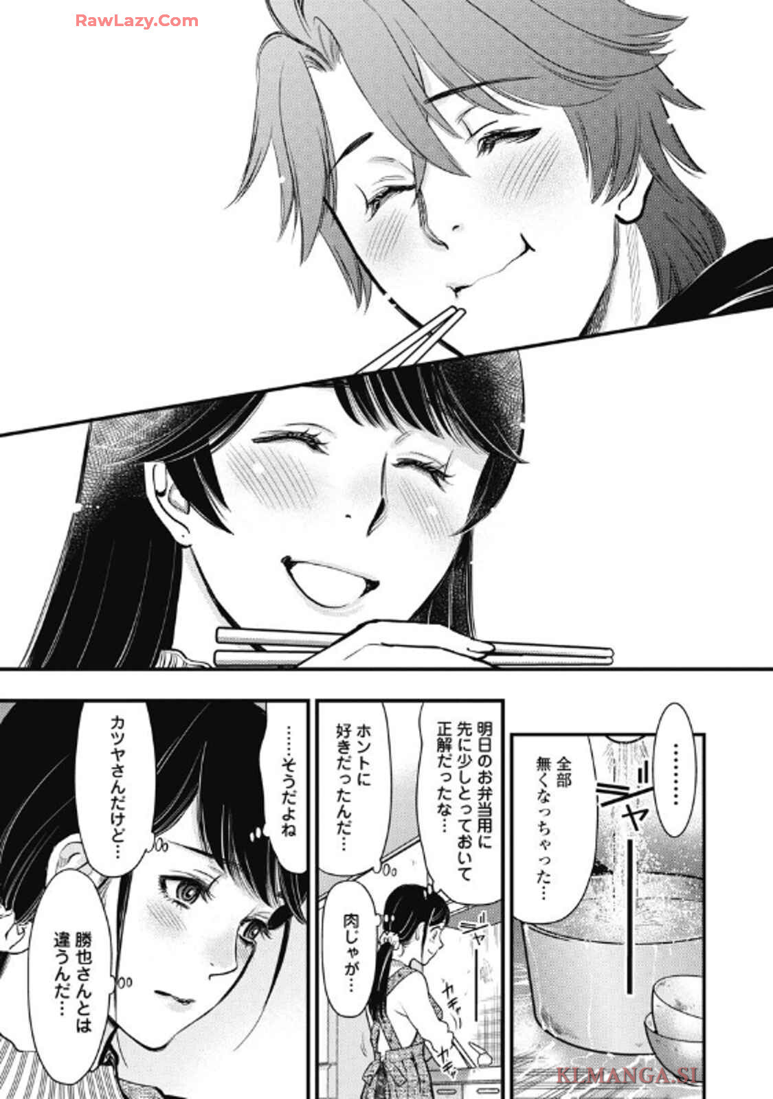 Hitoku fufu kupidonoitazura9 - Page 85