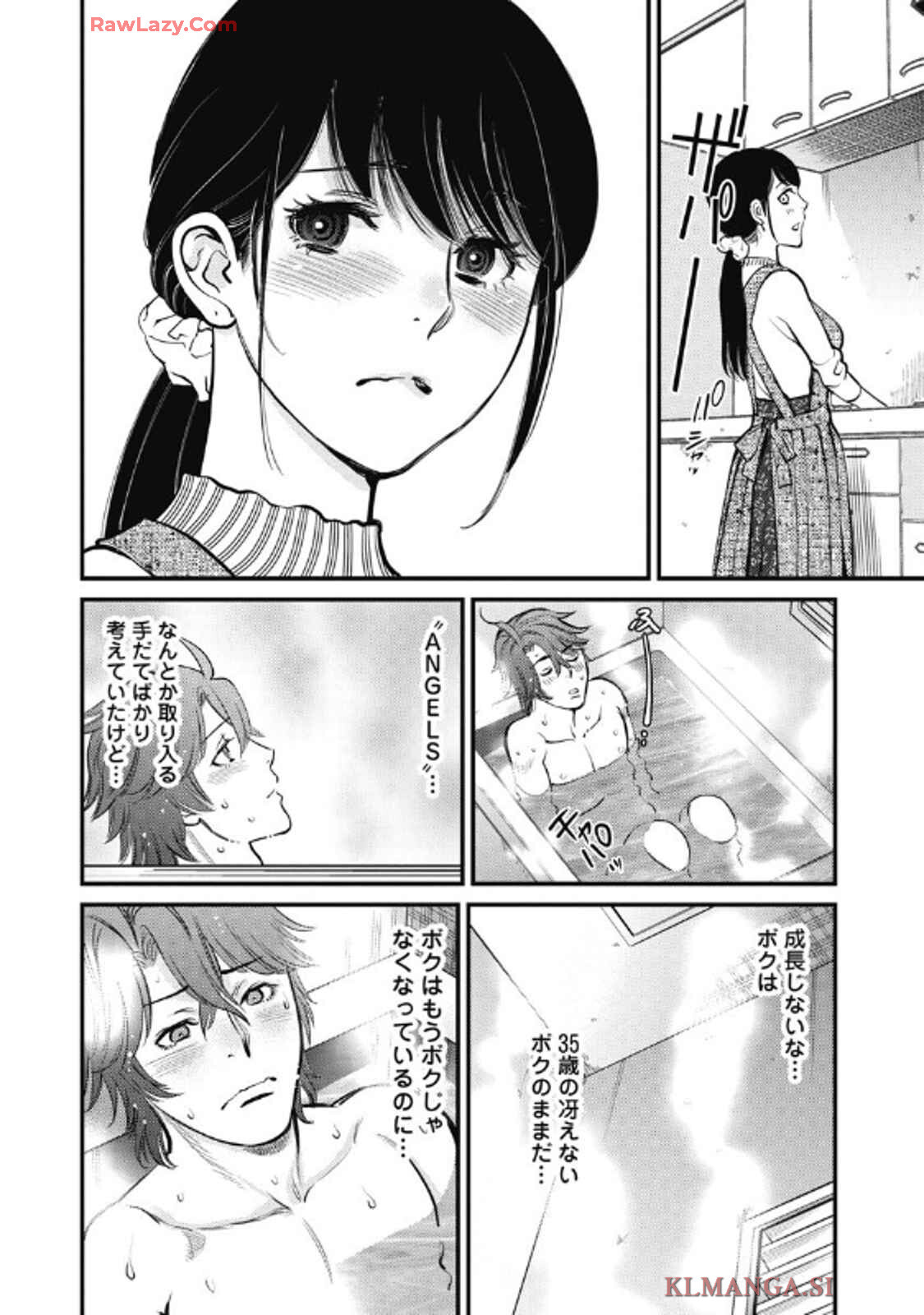Hitoku fufu kupidonoitazura9 - Page 86