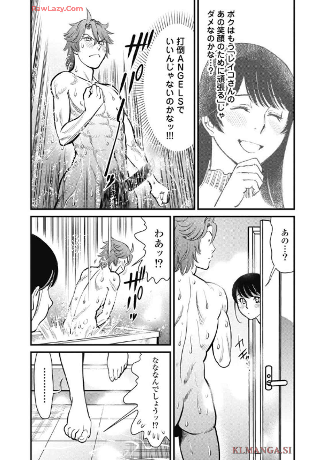 Hitoku fufu kupidonoitazura9 - Page 87