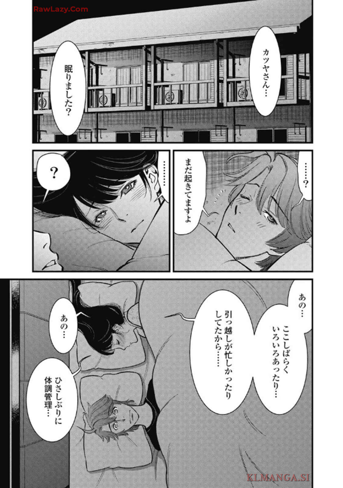 Hitoku fufu kupidonoitazura9 - Page 93