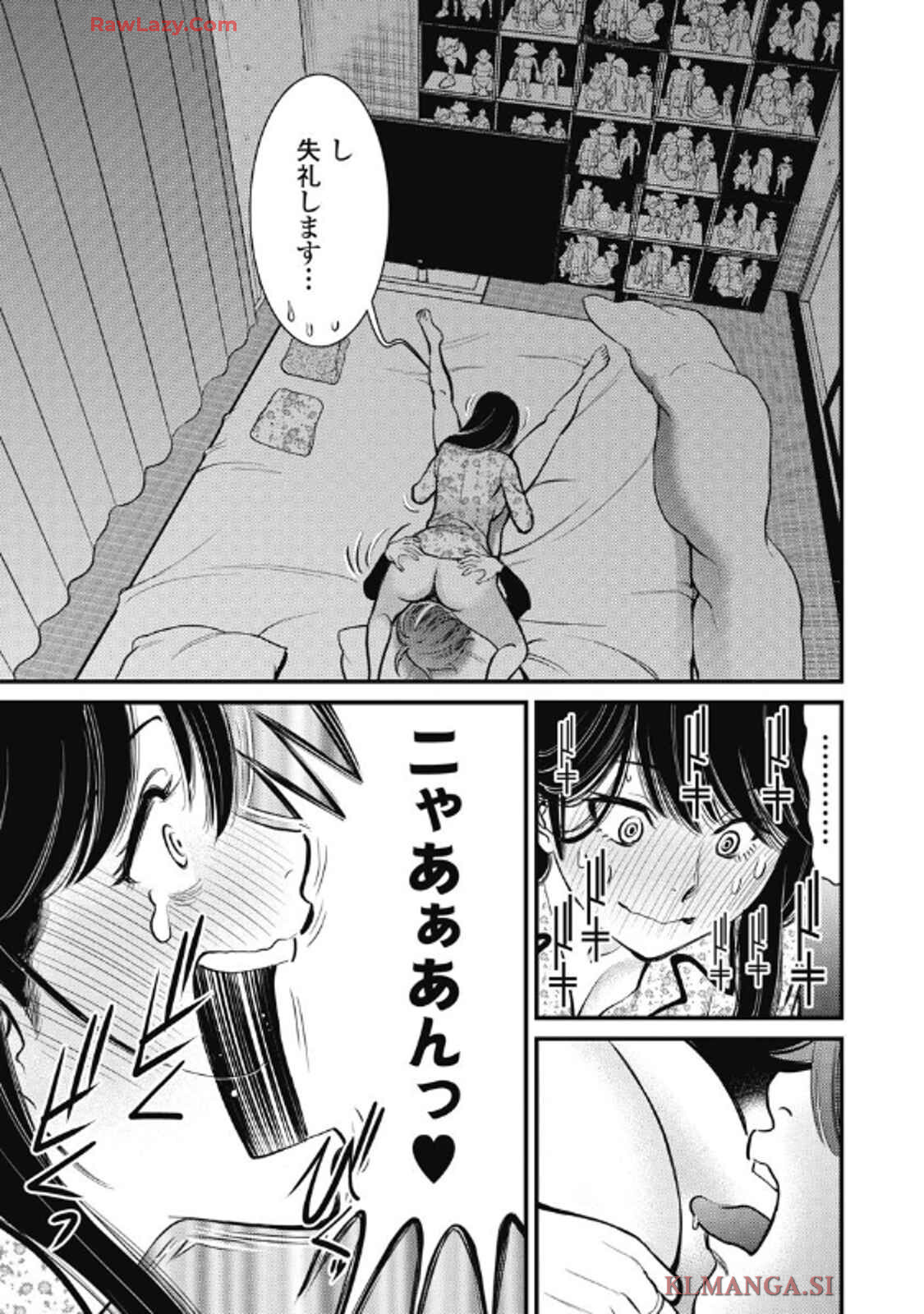 Hitoku fufu kupidonoitazura9 - Page 97