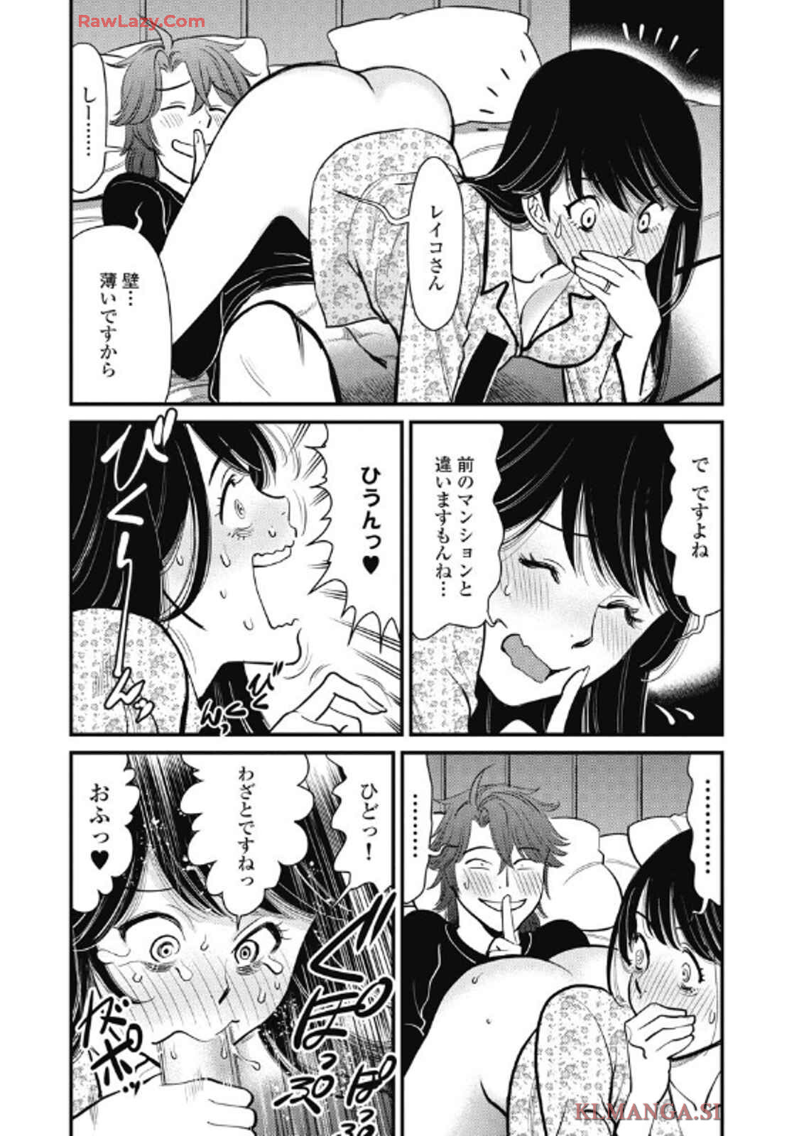 Hitoku fufu kupidonoitazura9 - Page 98