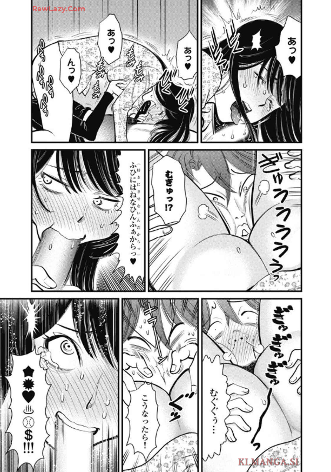 Hitoku fufu kupidonoitazura9 - Page 99