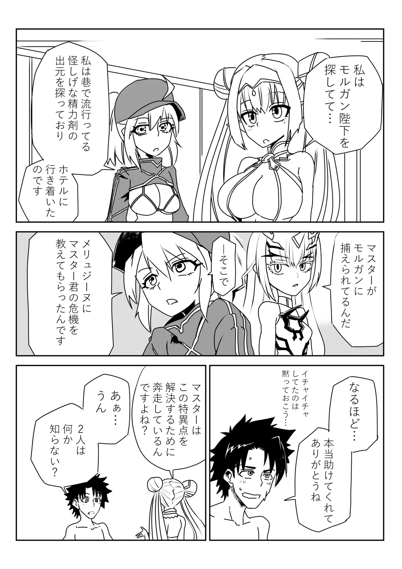 Preview page 2
