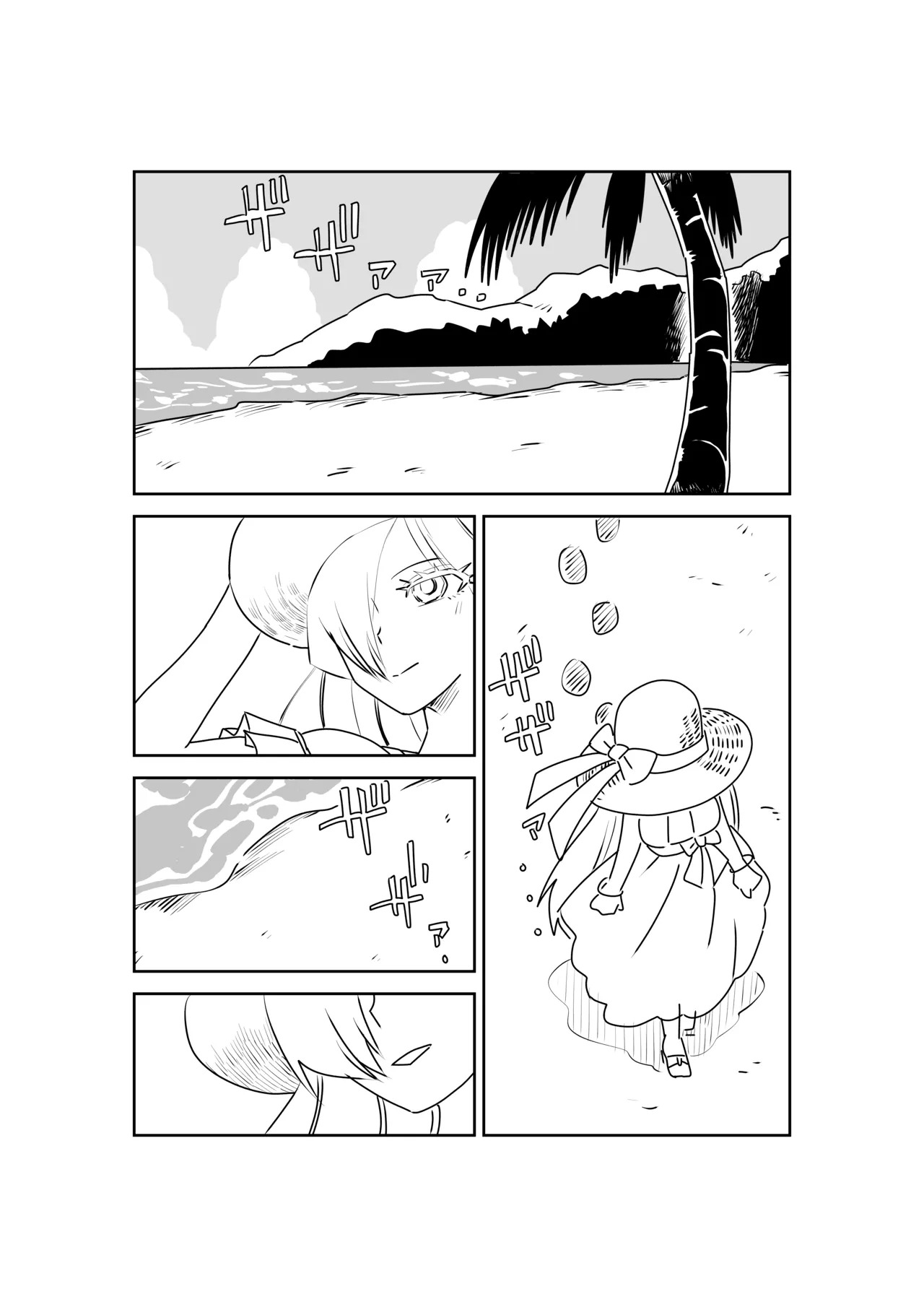 [京唄麻呂] ルルハワで謎ヒロXXとブリトマと～セッッしないと出られない特異点 (Fate/Grand Order) - Page 22