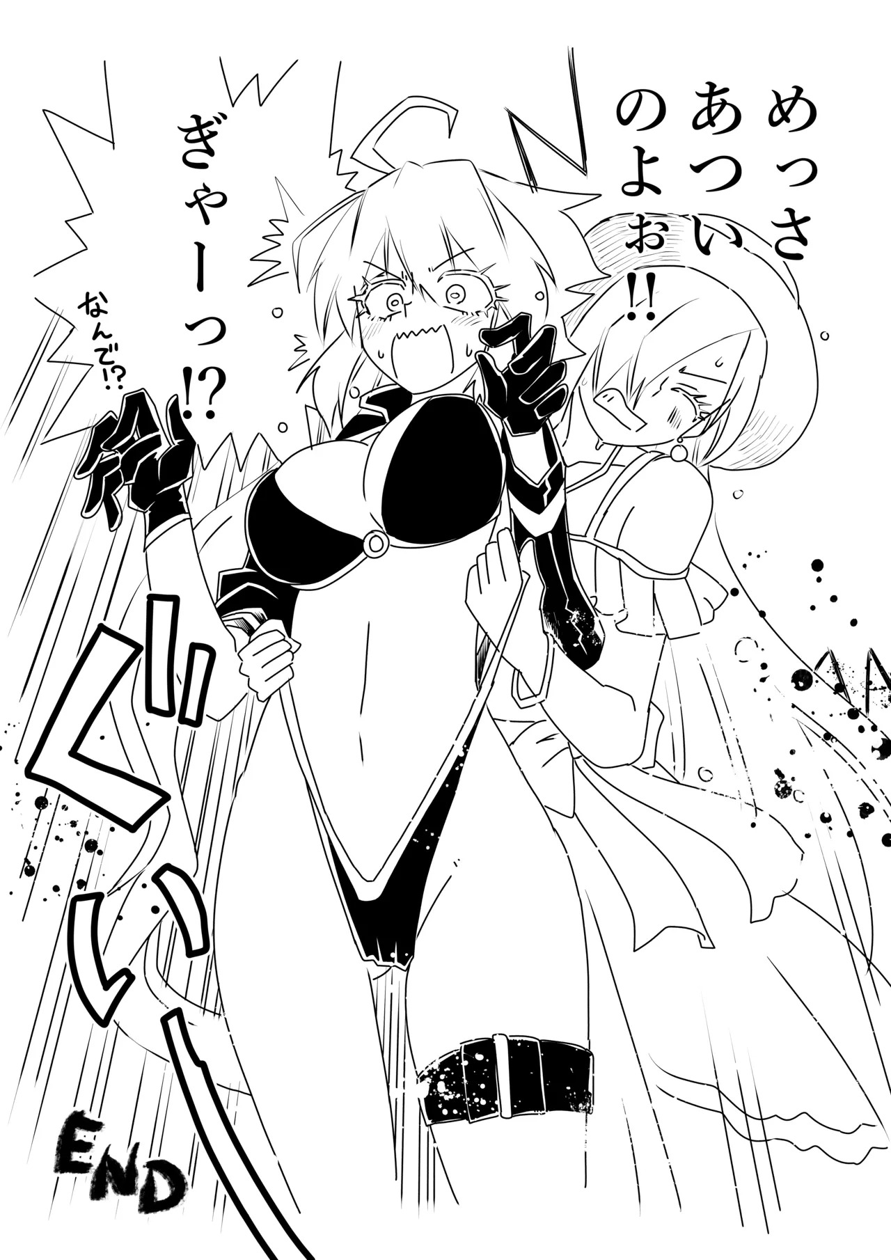 [京唄麻呂] ルルハワで謎ヒロXXとブリトマと～セッッしないと出られない特異点 (Fate/Grand Order) - Page 24