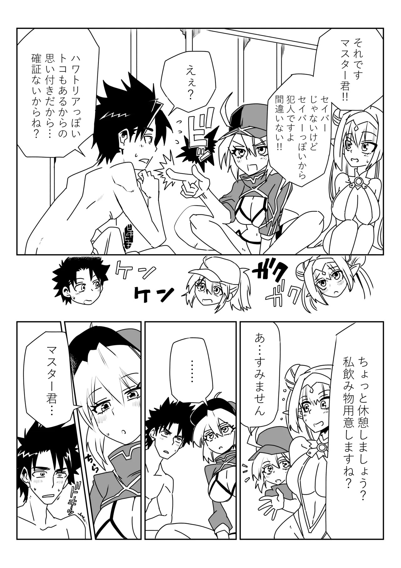 Preview page 4