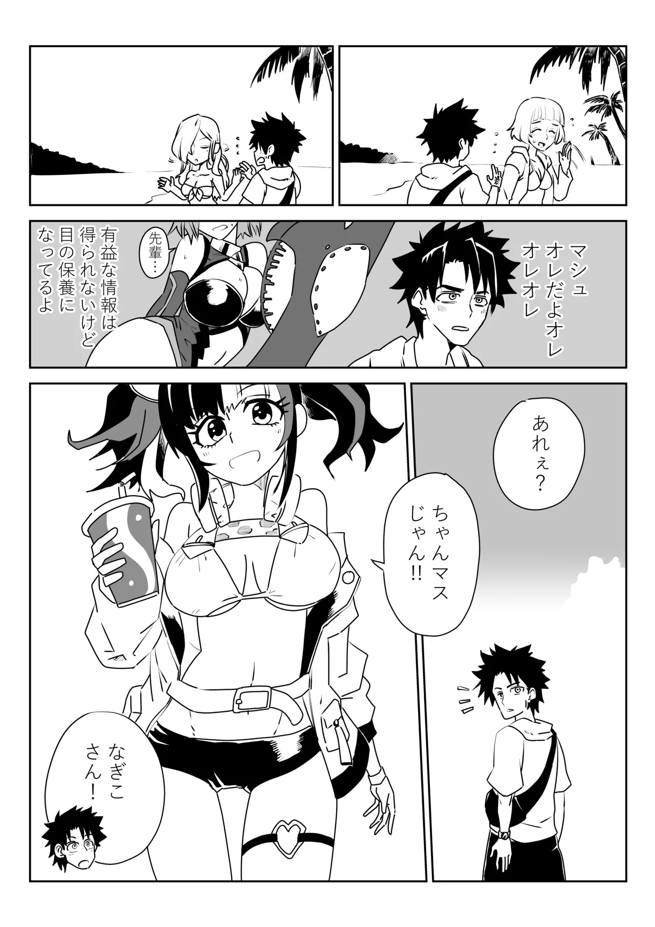 Preview page 1