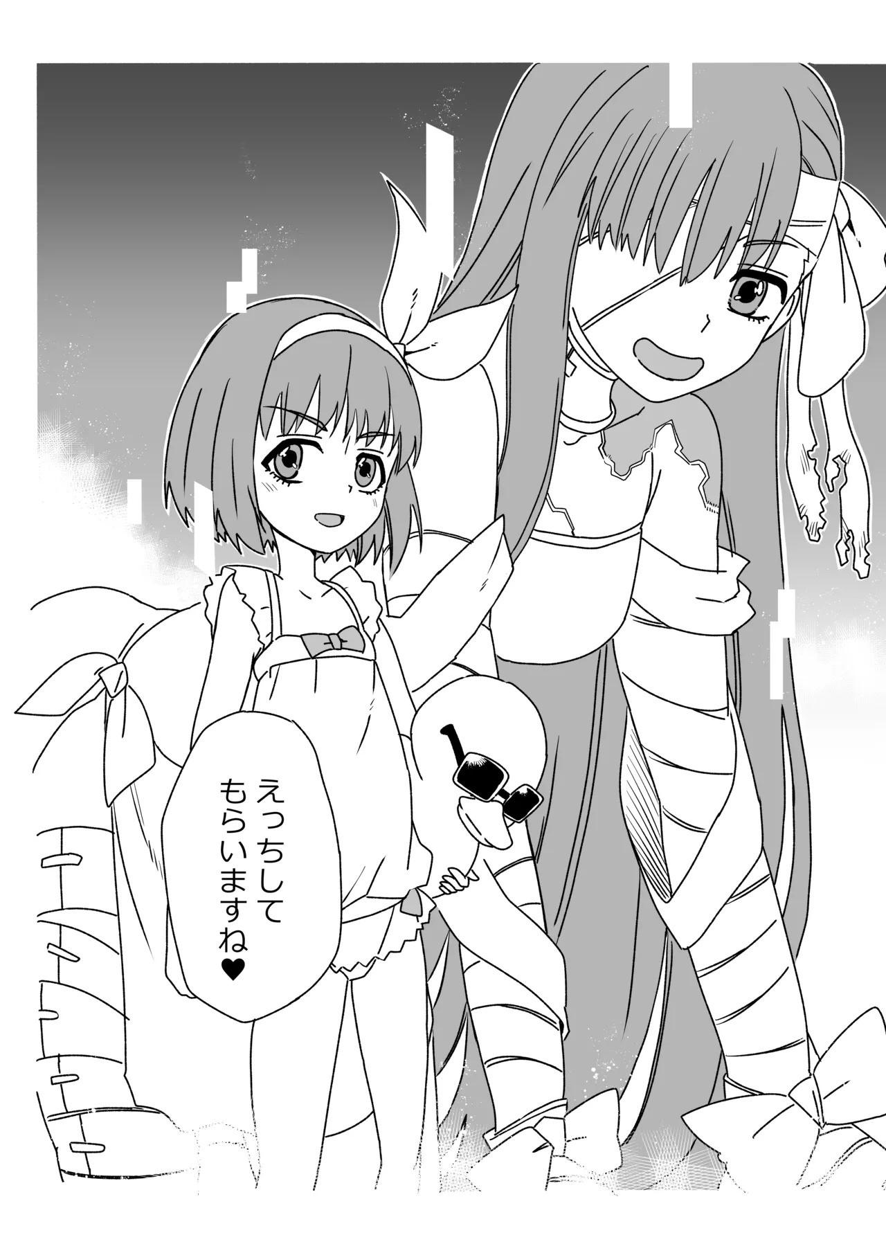 [京唄麻呂] ルルハワでBBちゃんと再会～セッッしないと出られない特異点～ (Fate/Grand Order) - Page 19