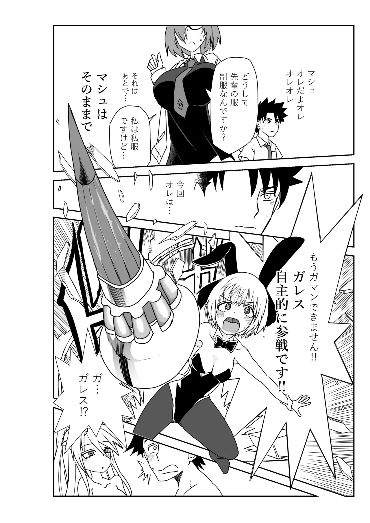 Preview page 2