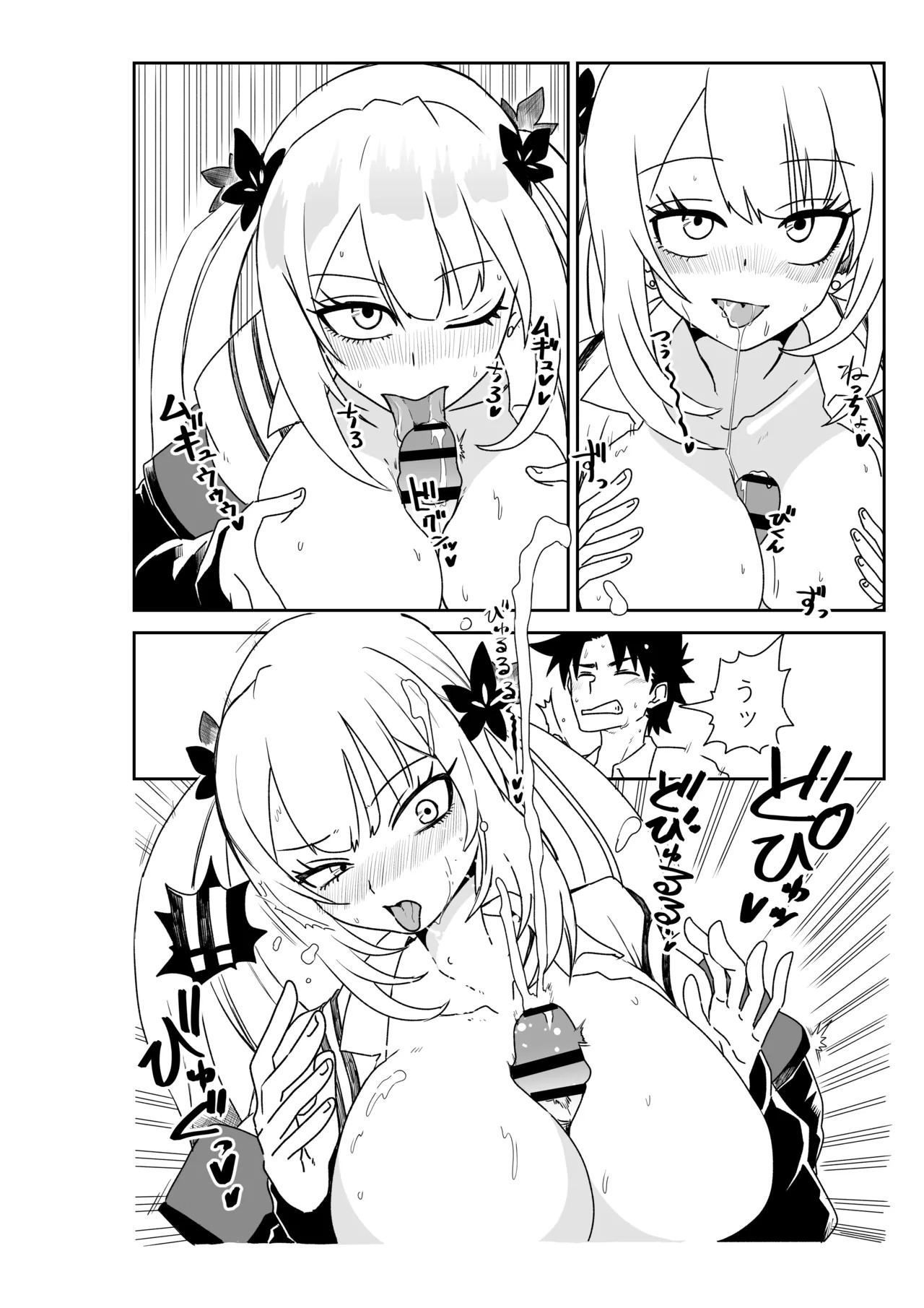 [京唄麻呂] ルルハワの学校で王妃とオルタ達と～セッッしないと出られない特異点 (Fate/Grand Order) - Page 20