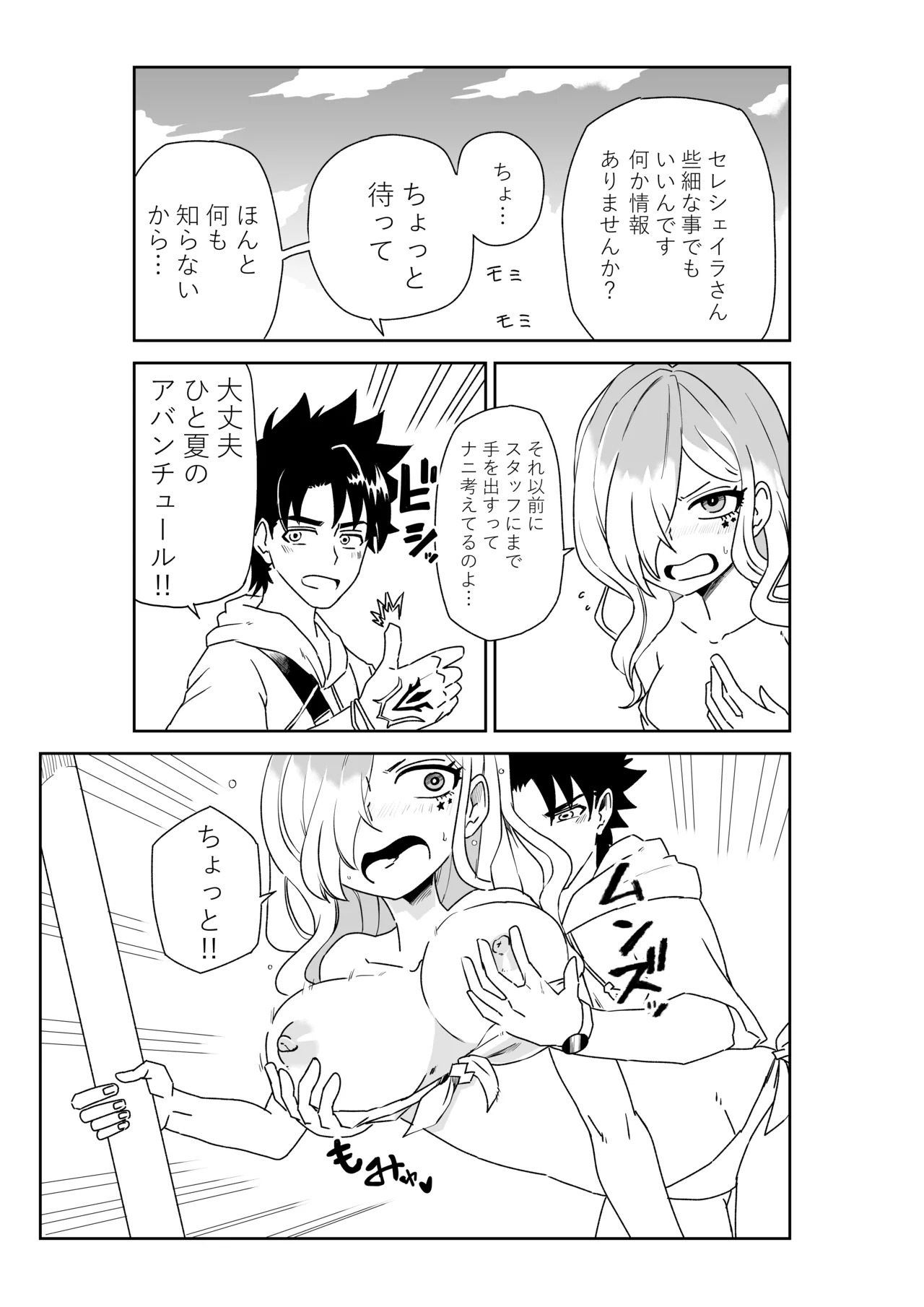 Preview page 3