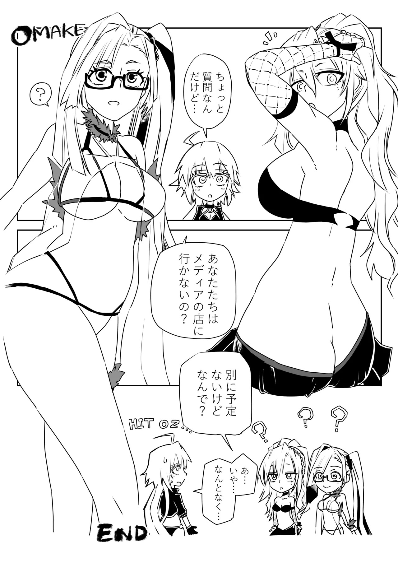 [京唄麻呂] ルルハワでHIT OZ MA と～セッッしないと出られない特異点 (Fate/Grand Order) - Page 25