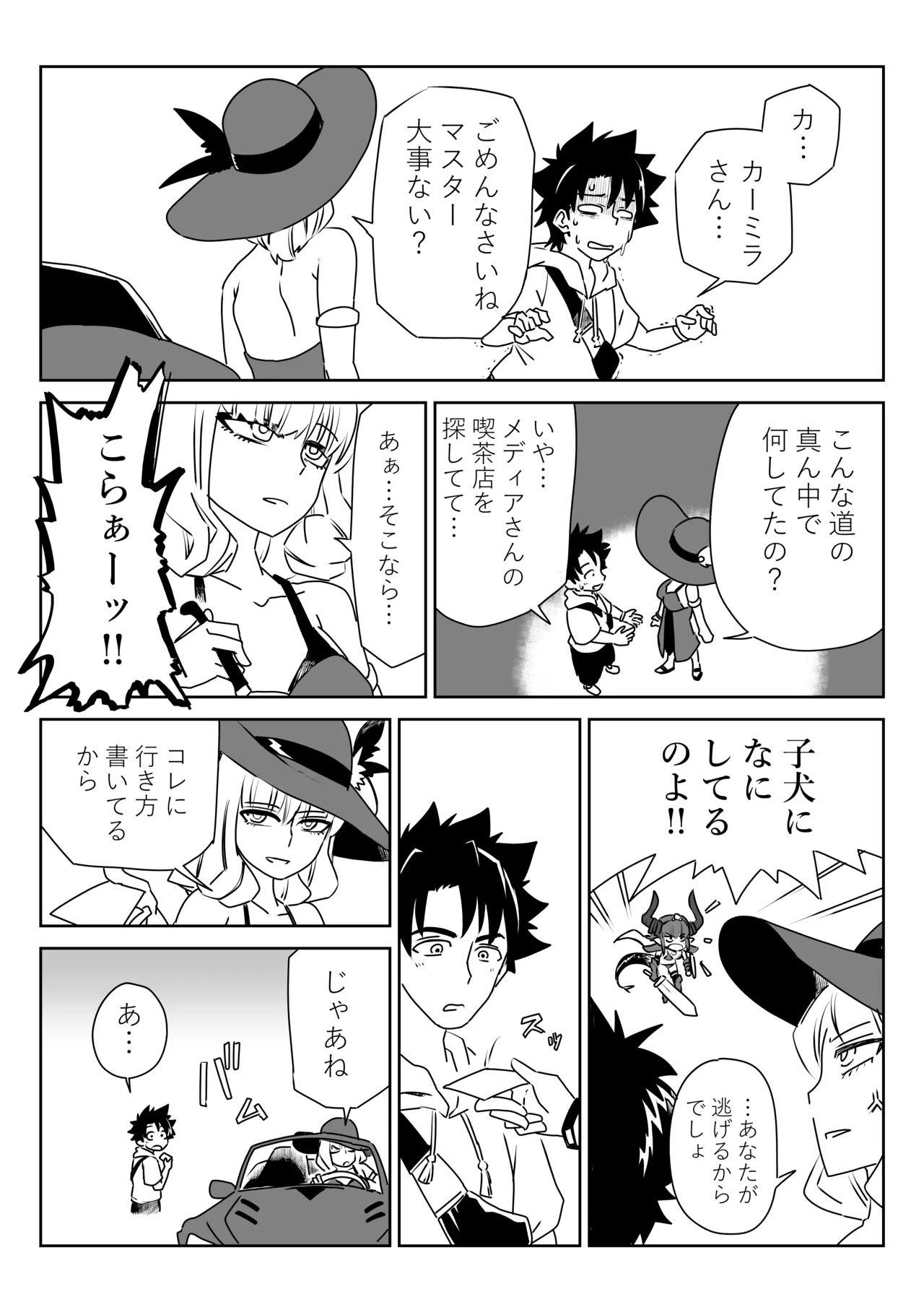 Preview page 5