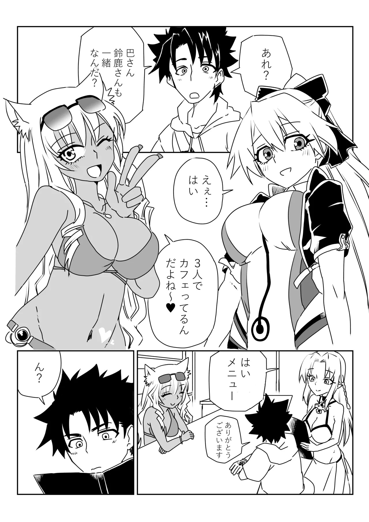 Preview page 7