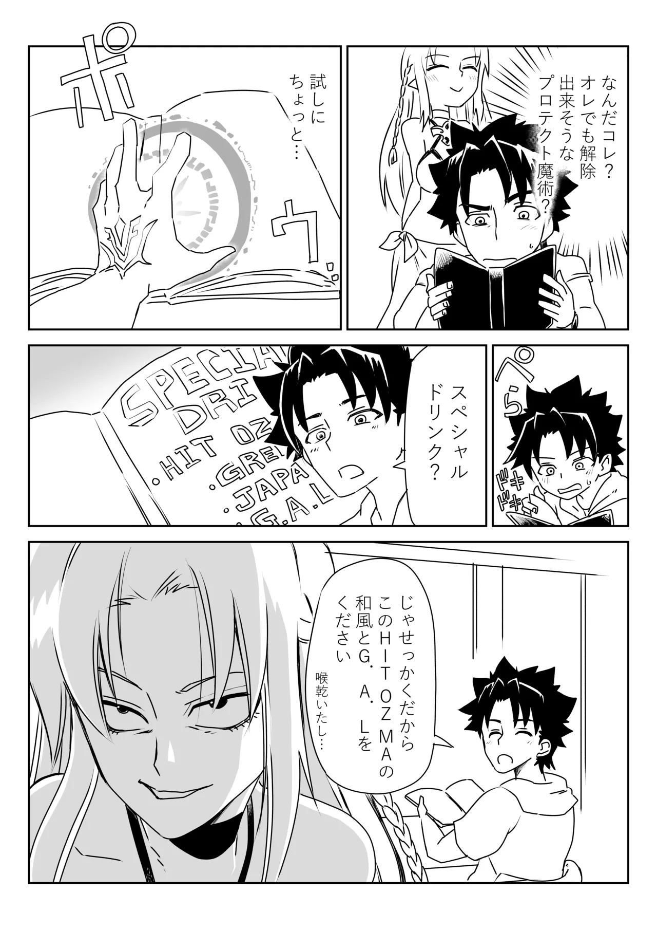 Preview page 8