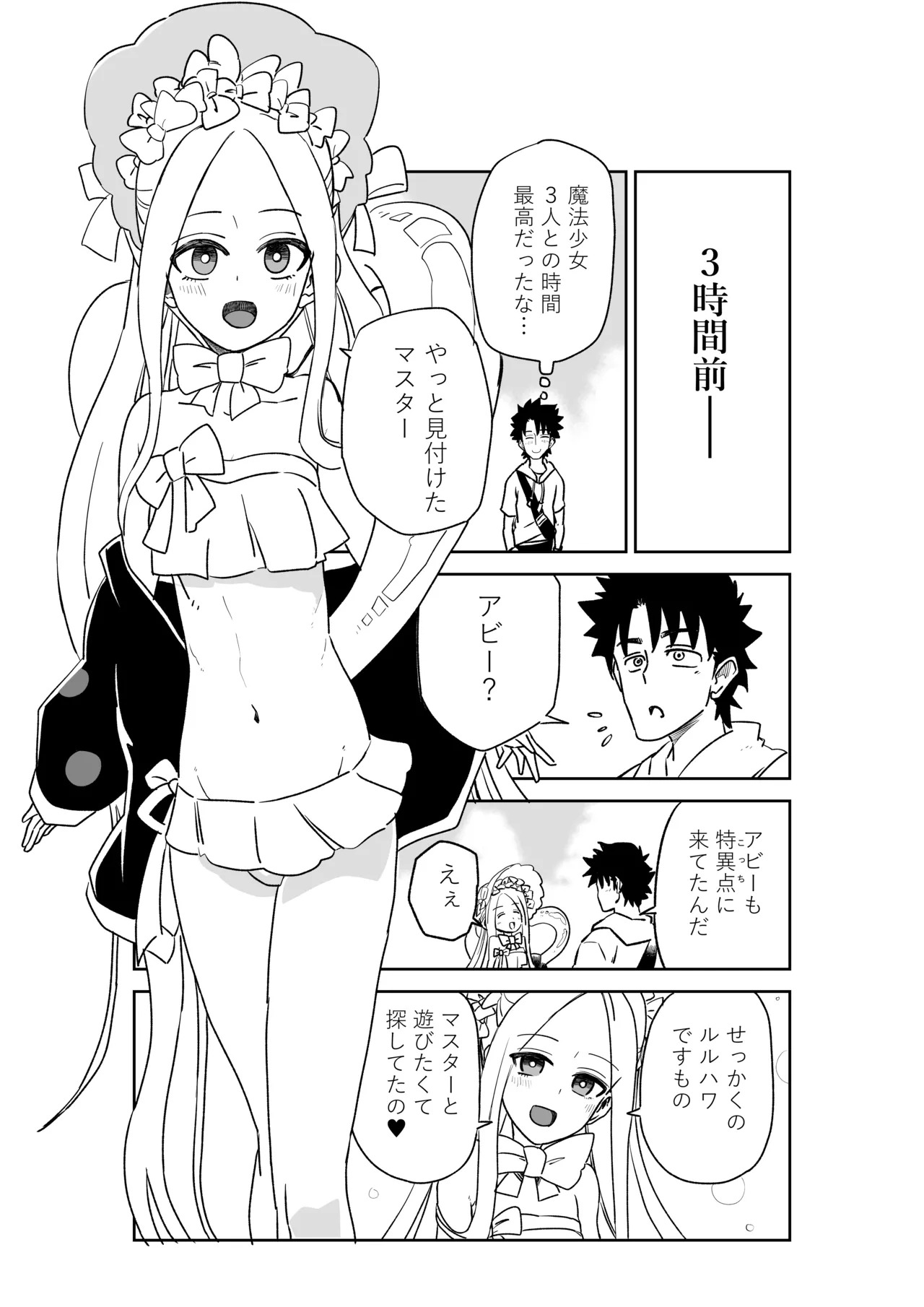 Preview page 3