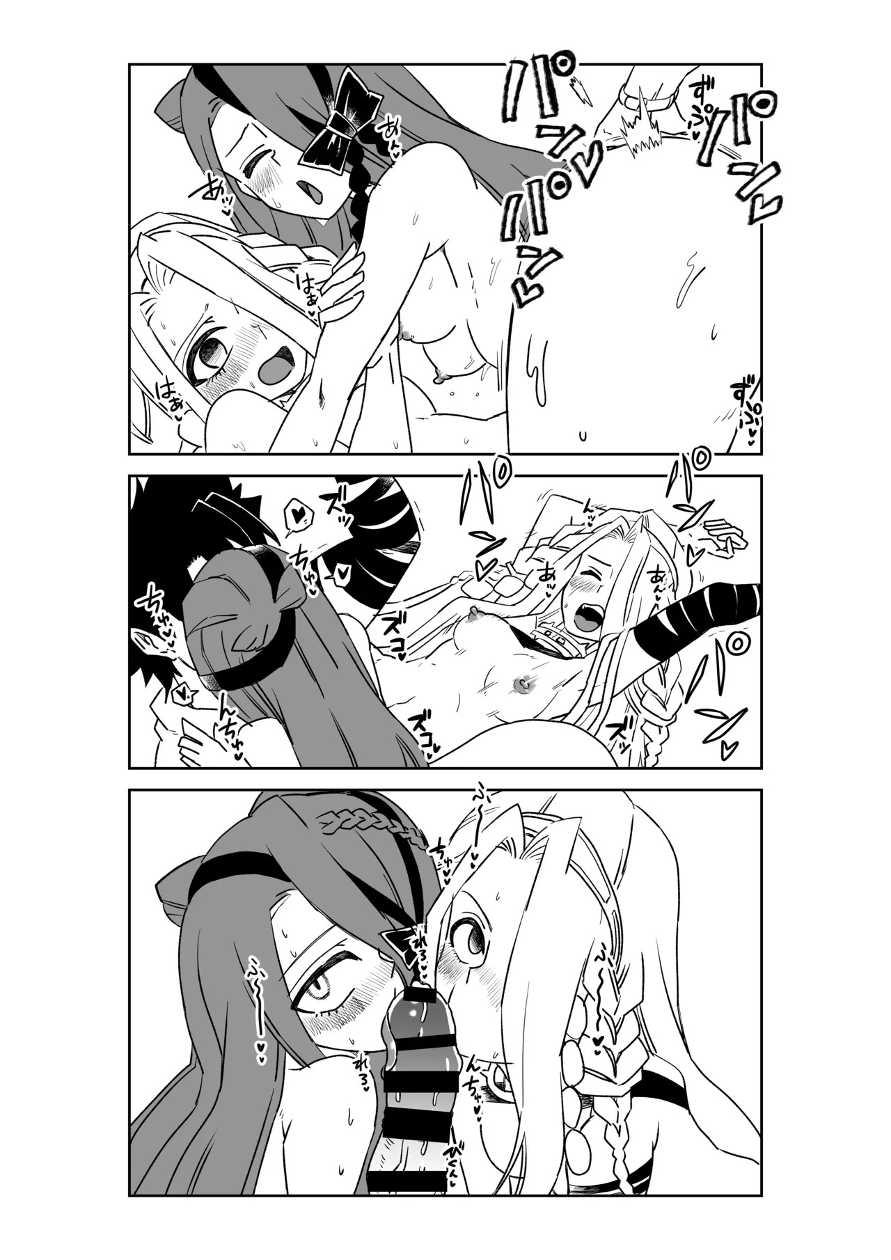 [京唄麻呂] ルルハワでアビーとオルタリリィとテュフォン姉妹と～セッッ特異点～ (Fate/Grand Order) - Page 37