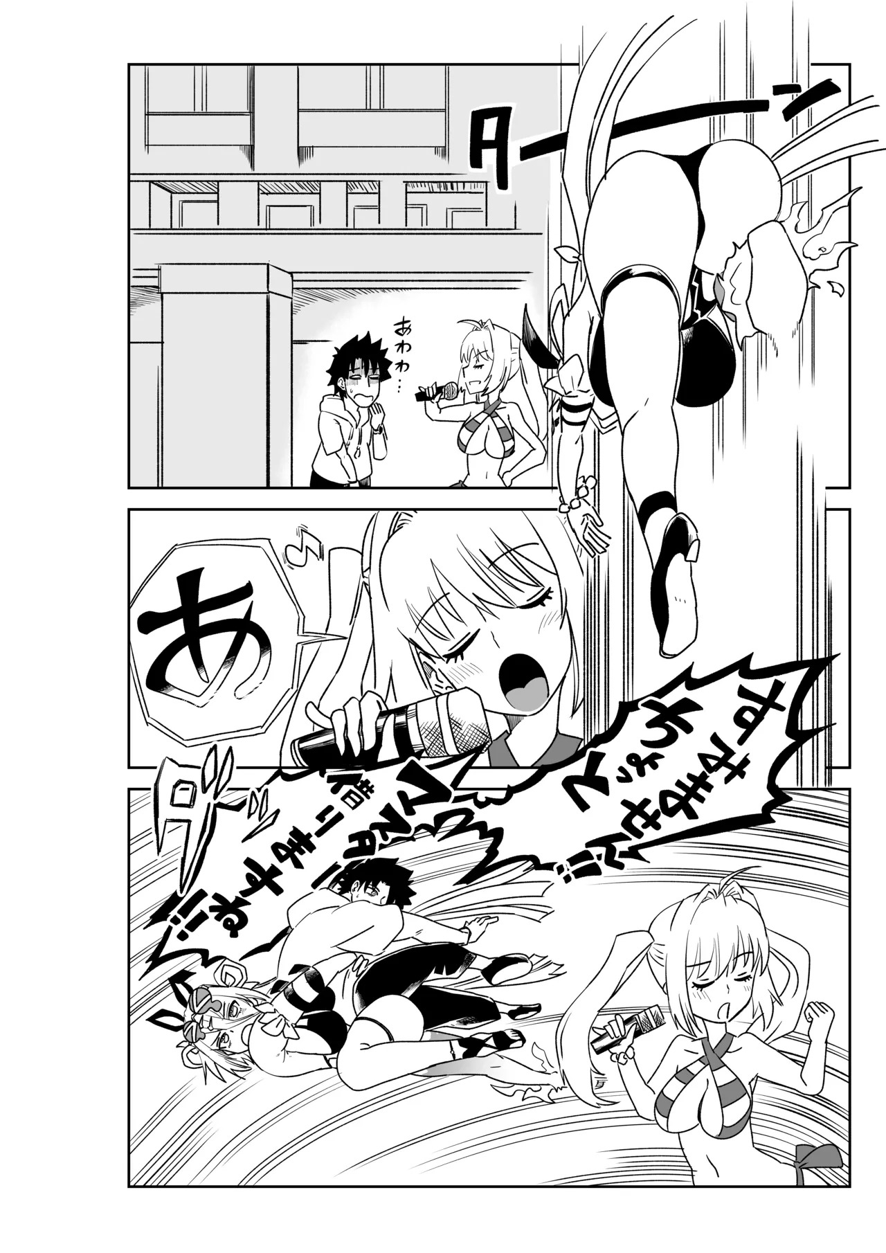 [京唄麻呂] ルルハワで皇帝とバニー？と女神と歌人と～セッッな特異点～ (Fate/Grand Order) - Page 14