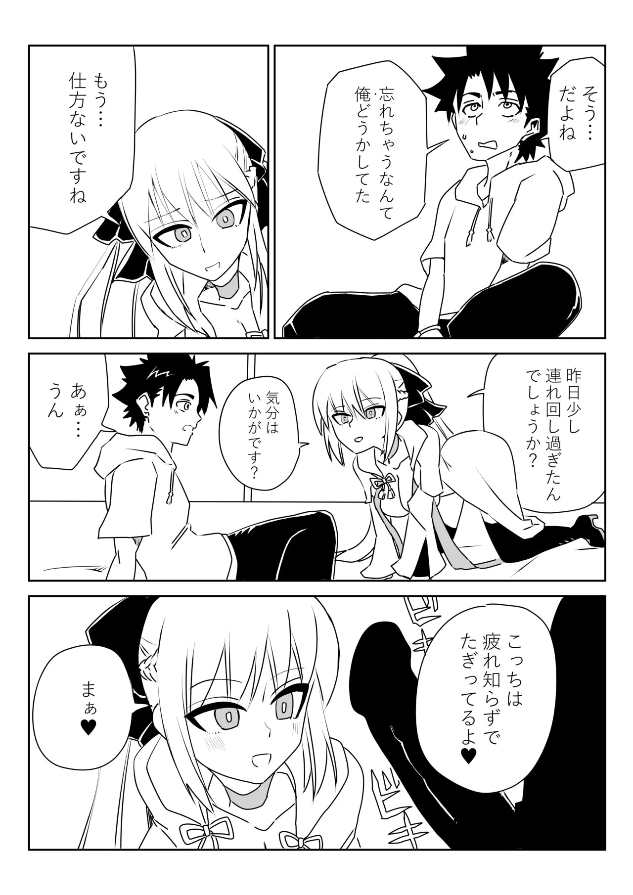 Preview page 4