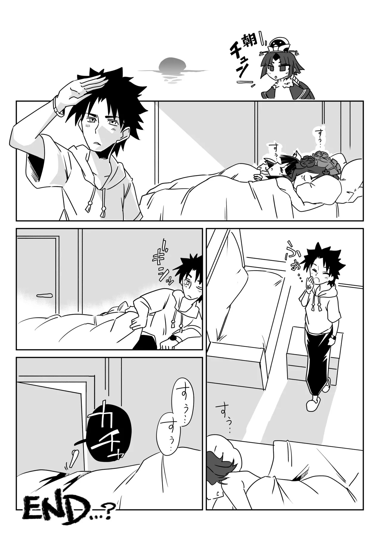 [京唄麻呂] ルルハワでお栄とお路と阿国と～セッッしないと出られない特異点～ (Fate/Grand Order) - Page 25