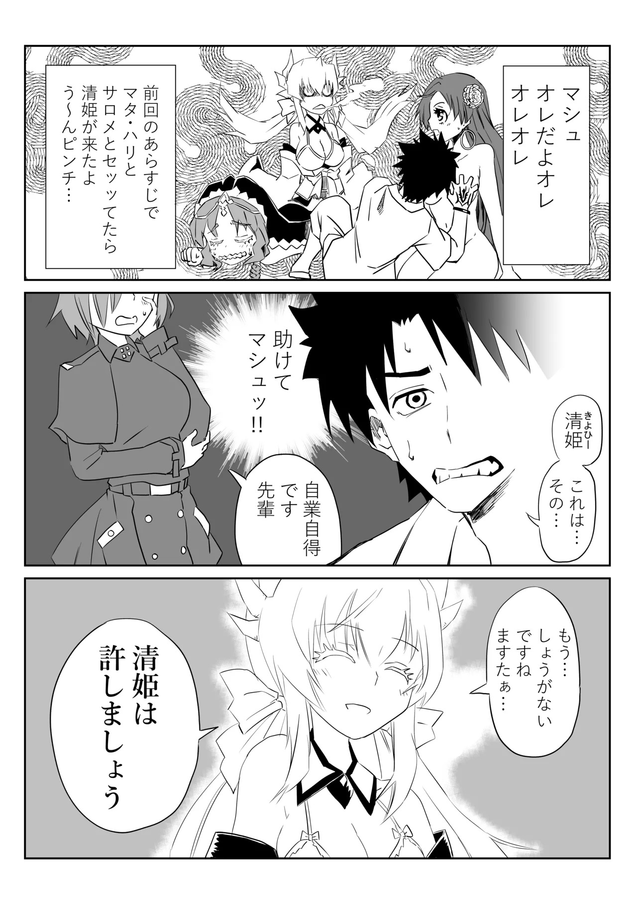 Preview page 1