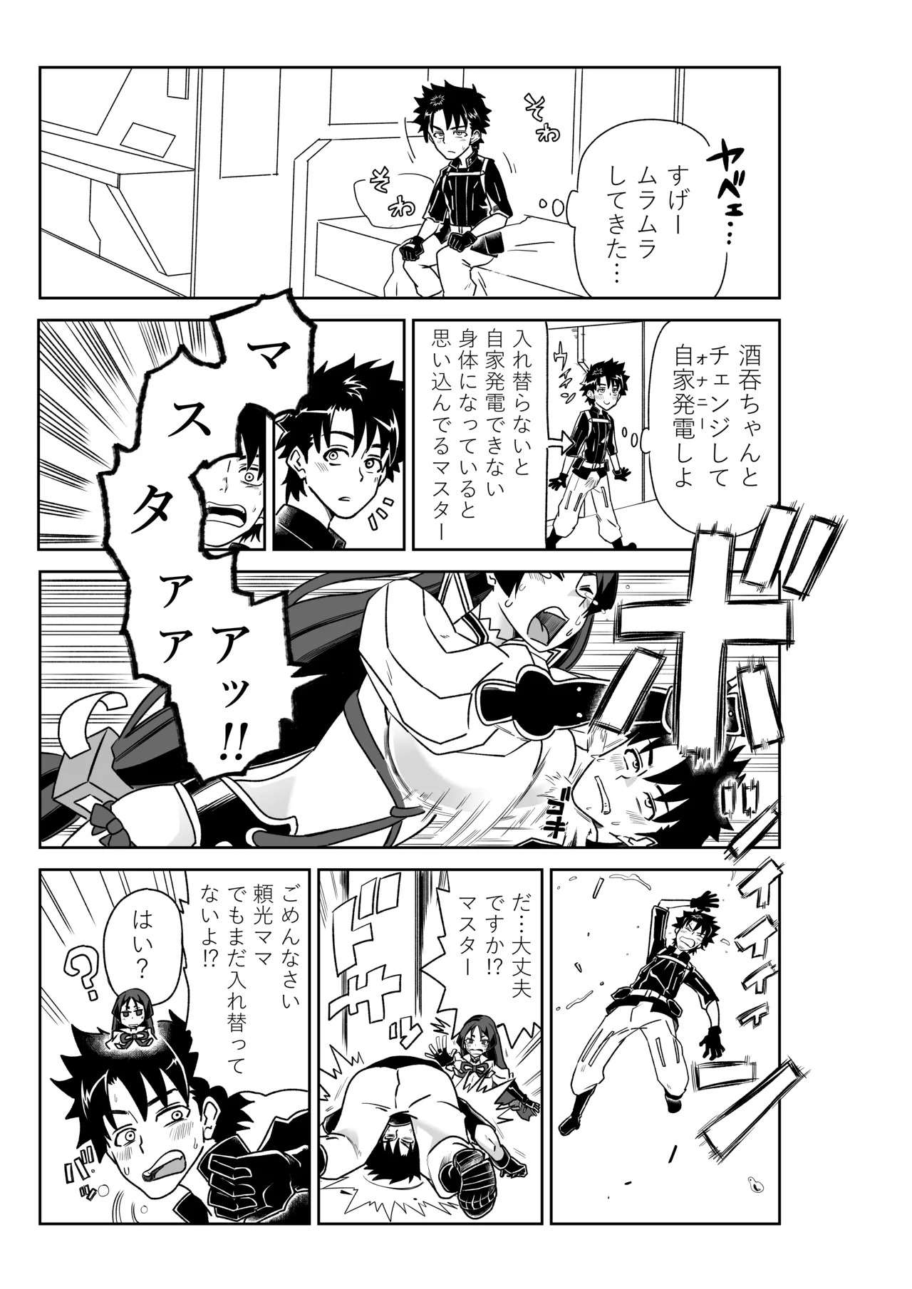 Preview page 1