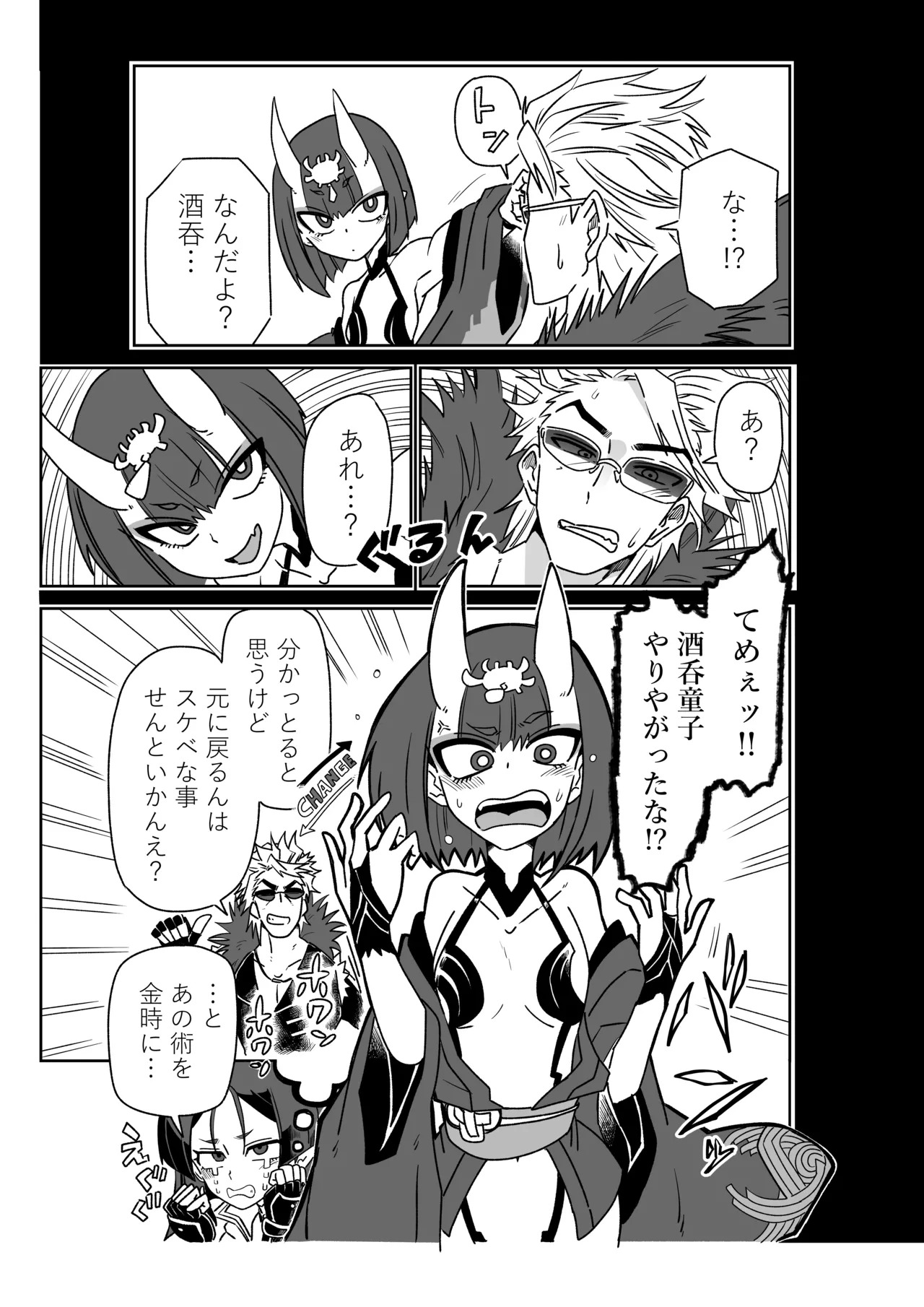 Preview page 3